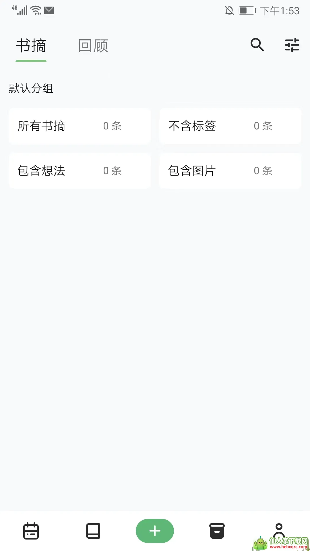����Ķ�2026���°汾