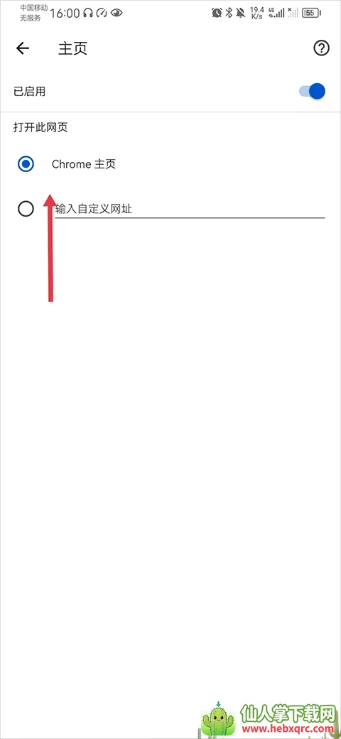 �ȸ��������˿ȸ2026�ٷ����°汾