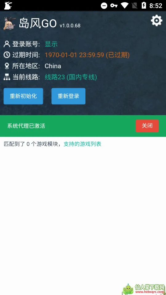 ����GO2026�ٷ����°汾