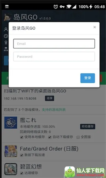 ����GO2026�ٷ����°汾