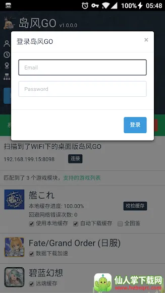 ����GO2026�ٷ����°汾