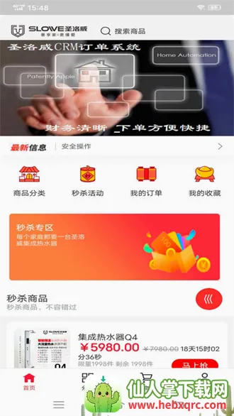 ʥ����(���۹���ƽ̨)