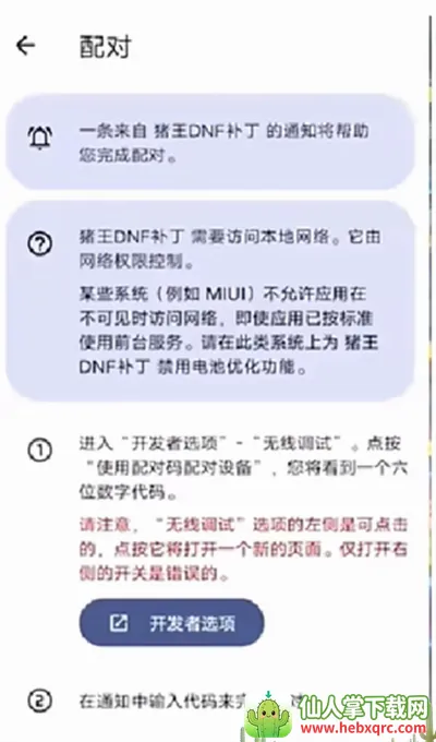 ����DNF����