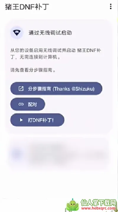 ����DNF����
