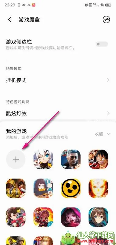 ��Ϸħ��vivo���°�2026���°汾
