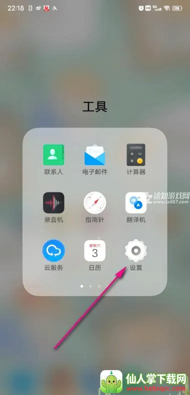 ��Ϸħ��vivo���°�2026���°汾