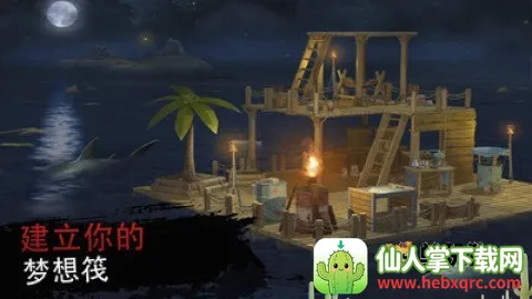 ľ��������������2026�ٷ����°汾