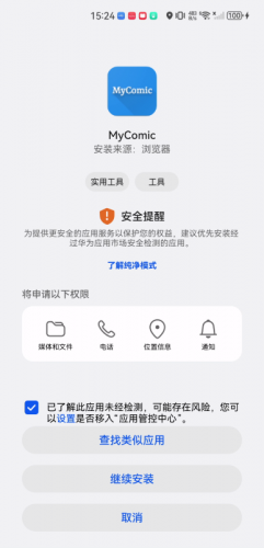 MyComic2026���°汾