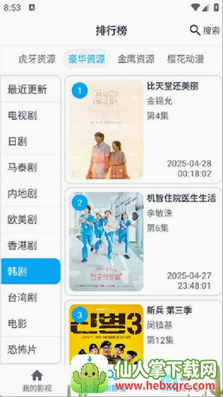 MyComic2026���°汾