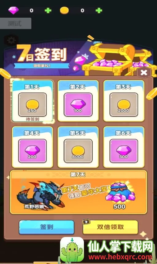 ��ʿ���ħ��(���ֽ�����Ϸ)