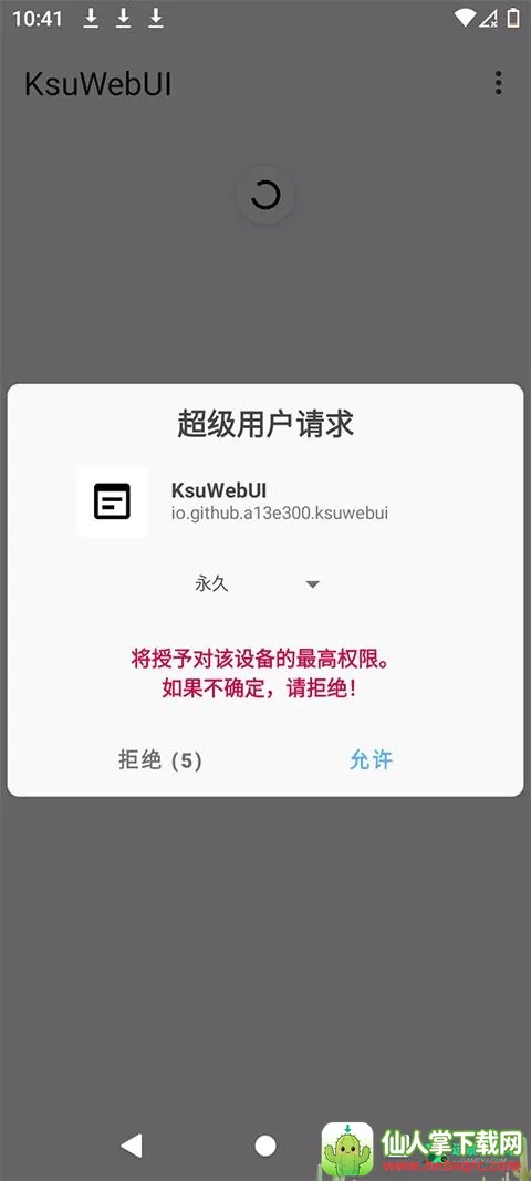 ksuwebuiģ�������ֻ���