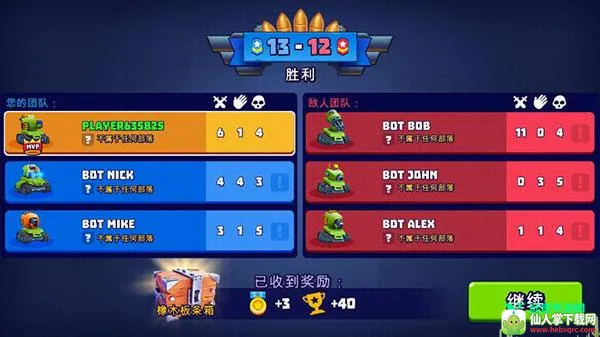 tanksalot3v3������2026�ٷ����°汾