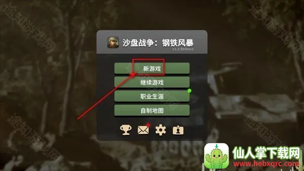 ɳ��ս�������籩2026���°汾