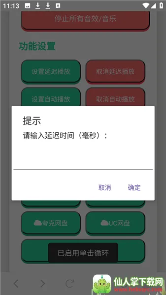 ��˺����������(Ȥζ��������)