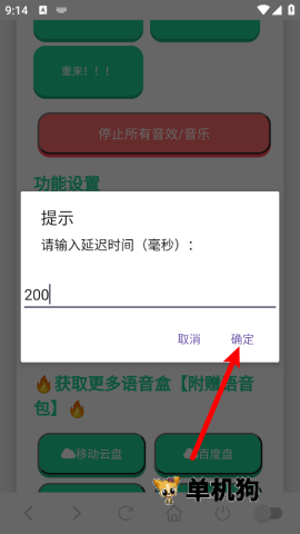 ɭ����ʿ������(����������)