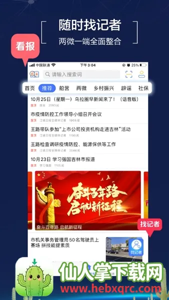 ��������Ȧ��׿���ֻ���