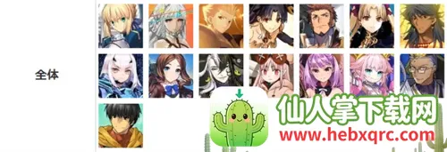 FateGO�շ�(���˹�λָ����Ϸ)
