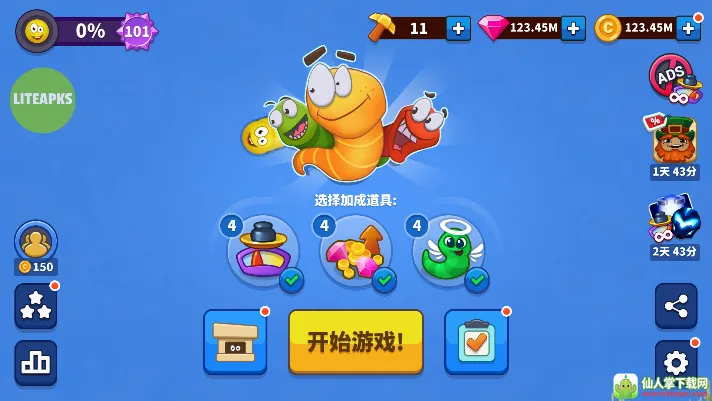 蠕虫狩猎(贪吃蛇游戏更新) 蠕虫狩猎(贪吃蛇游戏更新)