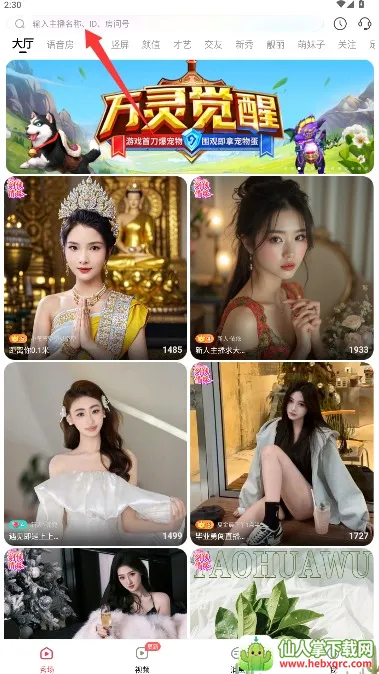 ����(������ֱ��ƽ̨)