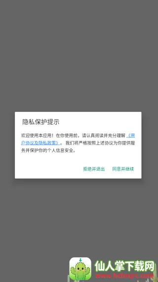 �����ֽ2026�ٷ����°汾