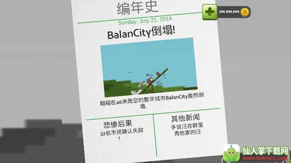 ƽ�����2026���°汾