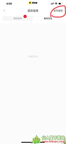nice��Ь2026���°汾