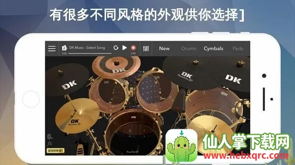 DrumKnee 3D���ӹ�ģ����2026�ٷ����°汾