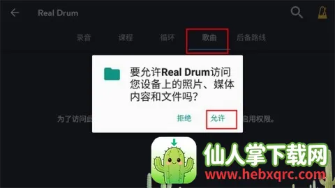 DrumKnee 3D���ӹ�ģ����2026�ٷ����°汾