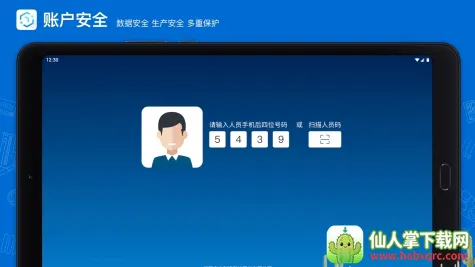 �ѻ���MES��׿���ֻ���