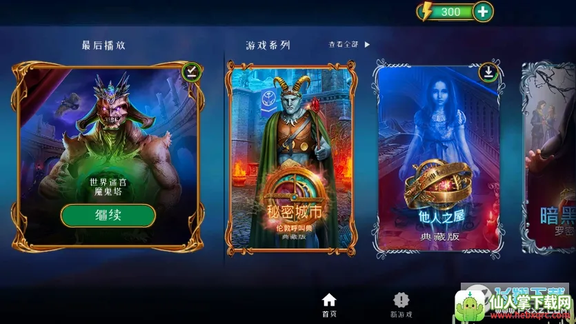 ��������3(����������Ϸ����)