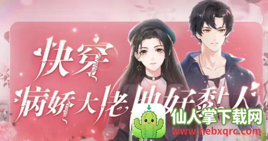 千梨互动2026最新版本 千梨互动2026最新版本