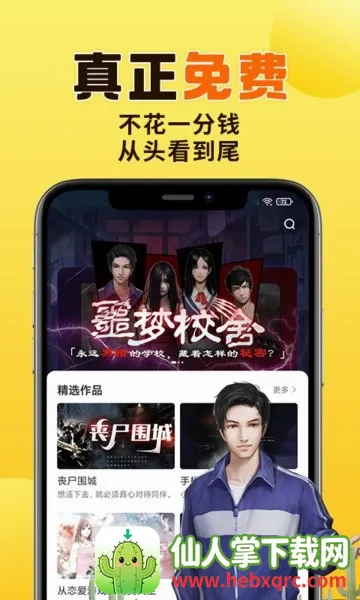 千梨互动2026最新版本 千梨互动2026最新版本
