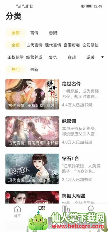 千梨互动2026最新版本 千梨互动2026最新版本