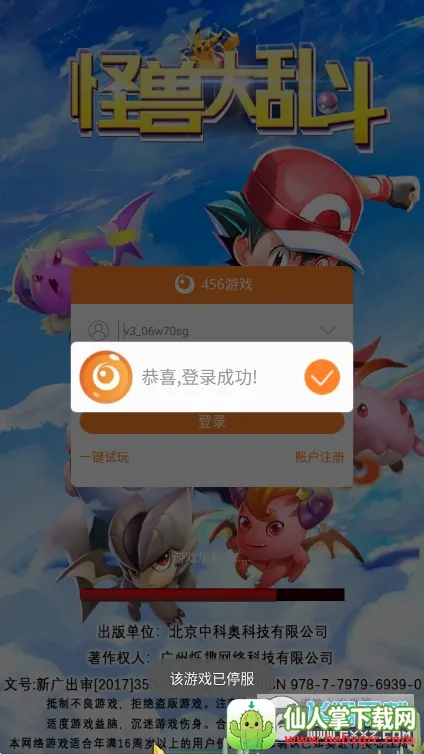 ���޴��Ҷ�(������ս��Ϸ)