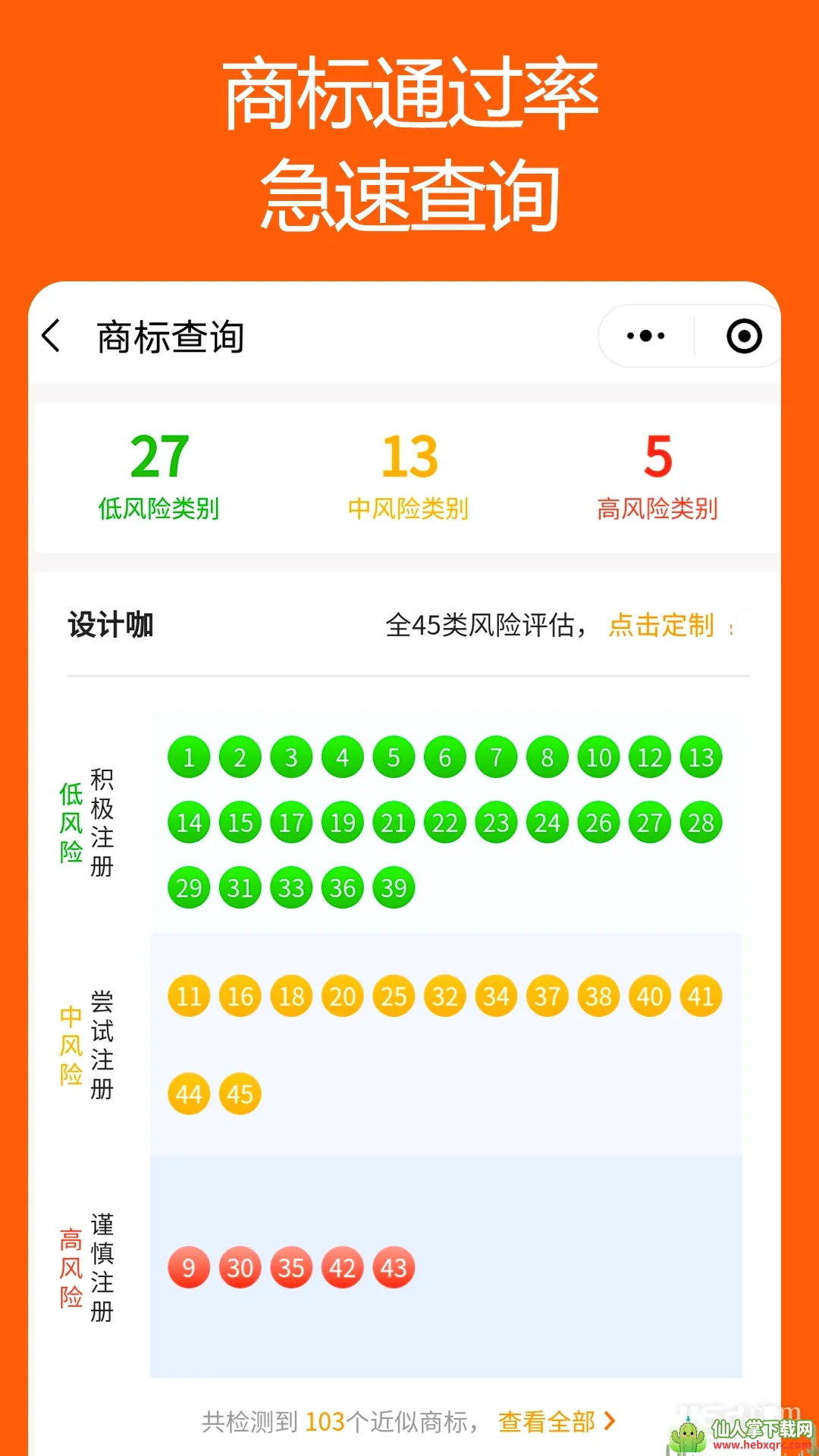 �̱��������ֻ���