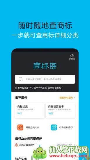 �̱��������ֻ���