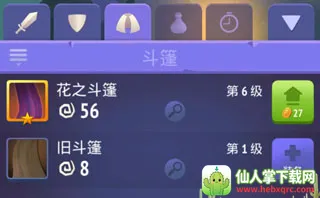�޾�����ʿ2026�ٷ����°汾