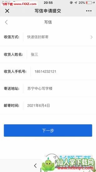 δ���ŷ�2026���°汾