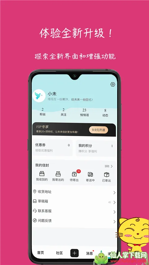 δ���ŷ�2026���°汾