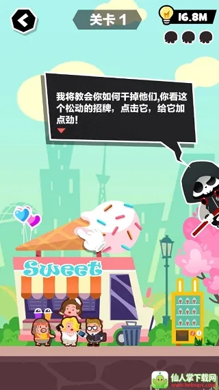 ˭Ҳ������(�����ո������Ϸ)