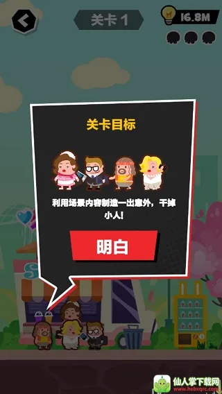 ˭Ҳ������(�����ո������Ϸ)