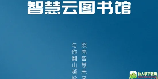 �ǻ���ͼ���(ͼ�����ƽ̨)