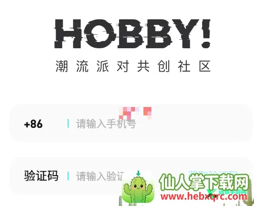 hobby ai2026���°汾