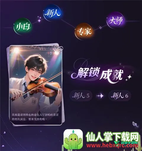 Hobby AI