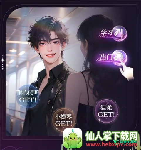 Hobby AI