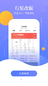 ��ʢͨ2026�ٷ����°汾
