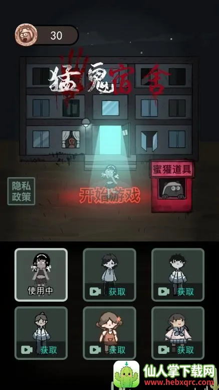 ��ƽ��������(����������Ϸ)