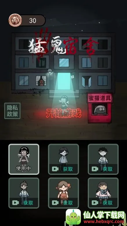 ��ƽ��������(����������Ϸ)