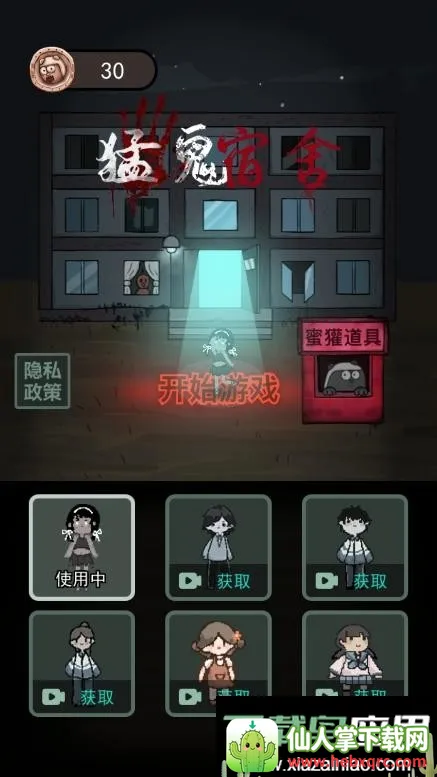 ��ƽ��������(����������Ϸ)