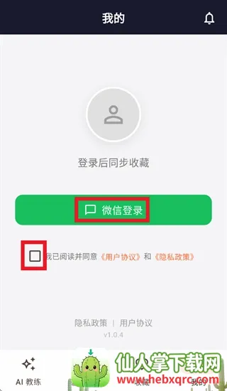 CS2��������2026�ٷ����°汾